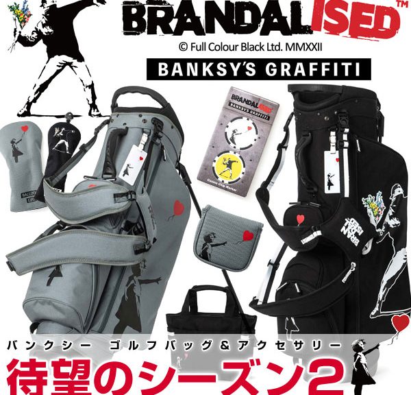 待望の2ndシリーズ。素性不明のアーティスト、バンクシーのアートワークをフィーチャーした限定ゴルフアイテム2ndシリーズを2024年7月下旬より発売開始。